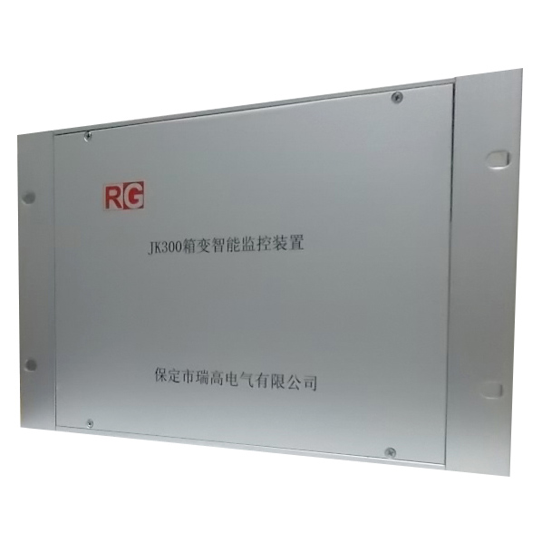 RG-JK300      智能箱变监控